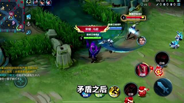 陈穿和灵儿男友矛盾事件后续，灵儿本人向陈穿道歉