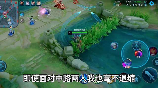 干将一血小技巧，面对两人秒拿下一血