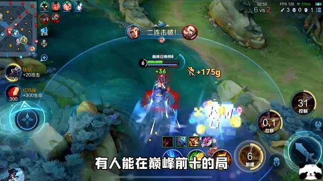 戈娅打野有多强？小李前三晋级赛撞车小胖，