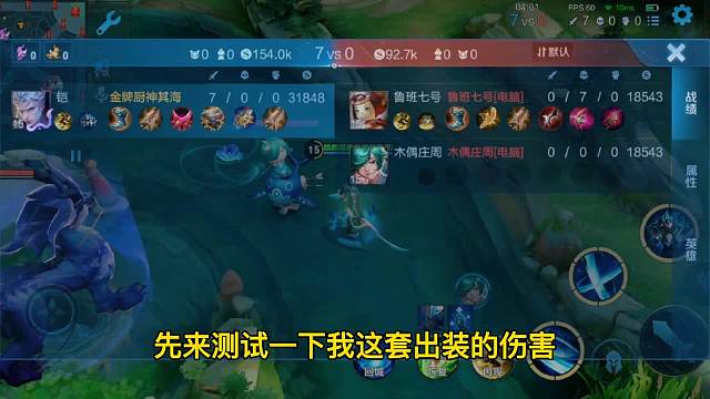 攻速流铠皇，百分之百暴击，两秒亚瑟就没了