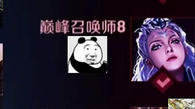 高分巅峰赛北慕撞到易瞳露娜被抢，掏出国服镜对阵易瞳国服露娜