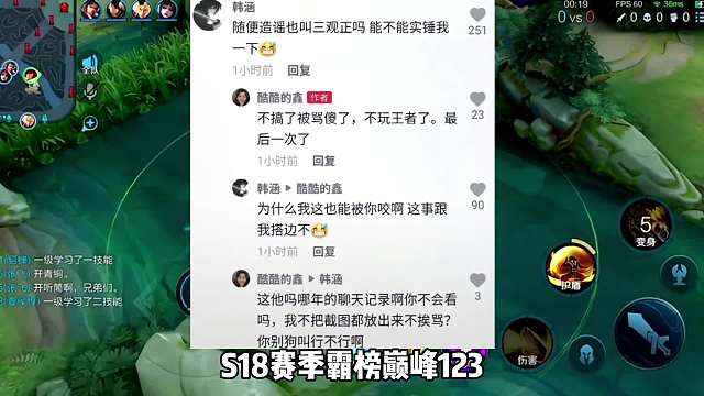 世界级后羿酷酷的鑫说韩涵巅峰请演员事件，韩涵正面回应