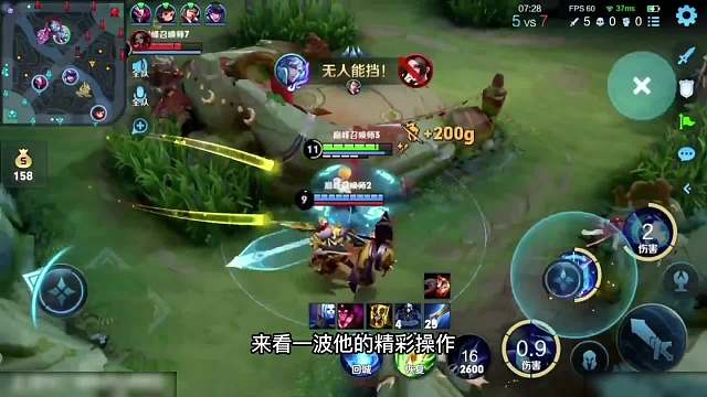 为什么蜜小涛的诸葛亮才叫诸脚亮，一拖四极限五杀强行带飞