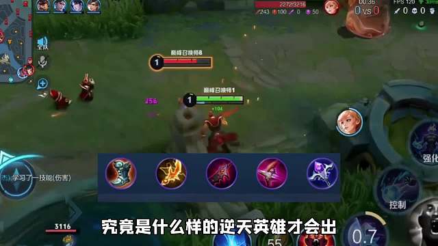 司空震玩家集体退役，逆天改动法伤变物伤让