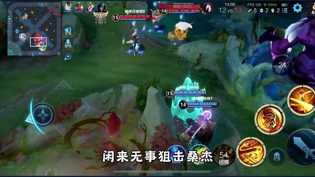 听安压力拉满的一把游戏，狙击桑杰成功后被告知对面有透视