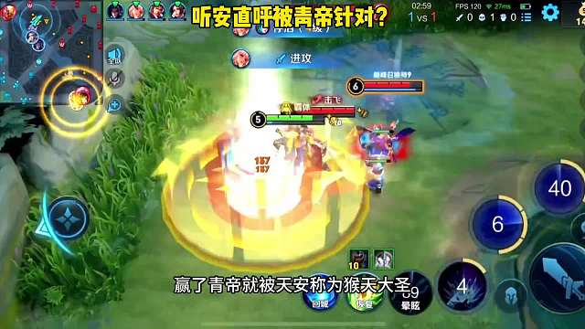 听安携手绝活哥司马懿以为稳了，被青帝针对