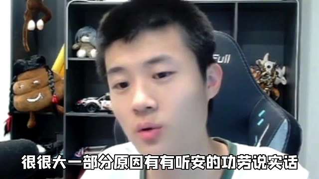 听安讲述是如何认识桑杰的，原来两人的缘分早已是命中注定