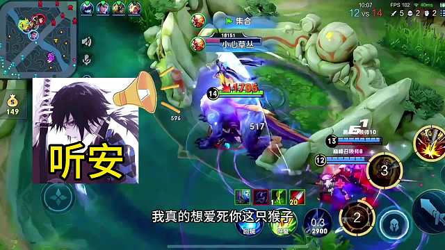 听安连跪遇到青帝救场，不料赛后想真实青帝