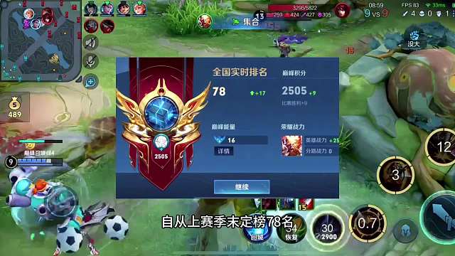 喜讯传来青帝解封，连胜不断被迫伪五杀，猴王回归！