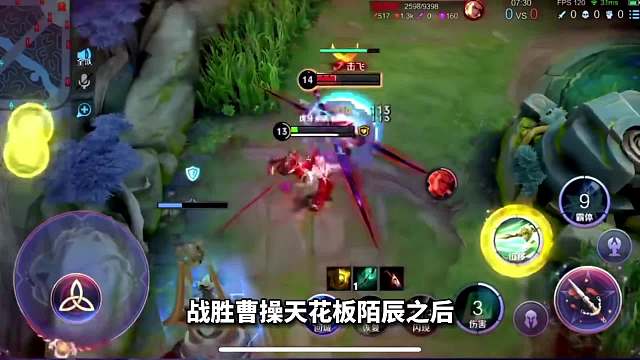 夏洛特天花板七星举办边路赛，和狂铁天花板神罚的细节博弈