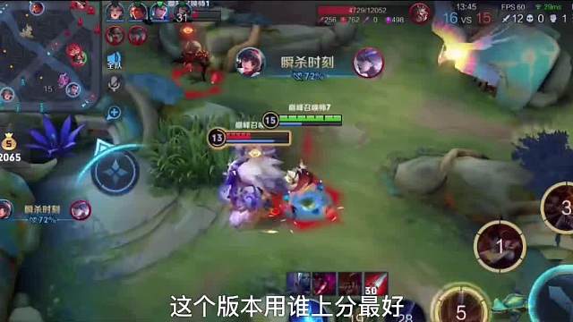 夏童用娜可露露霸榜巅峰前三，在顶端局一打