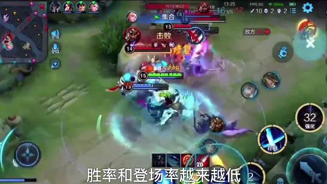 天花板凯皇南瓜如何在队友逆风的情况下扭转局势高端局输出