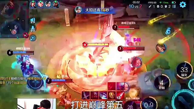 天花板绝活哥南瓜用铠打野登上巅峰第二，出