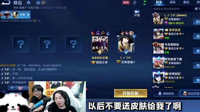 天降女友给德华连送礼物，不忍心的德华无奈只好摊牌