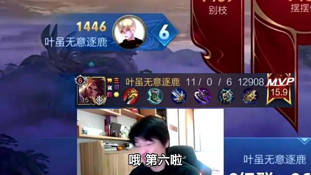 孙策加强成了野区大赢家，冲上巅峰第六的树叶孙策就是打野答案