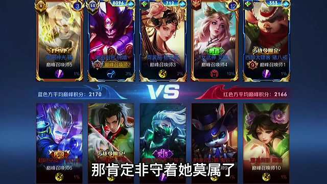 守着她一个把钟馗玩到削弱的男人，思路打法教学，出装铭文奉上