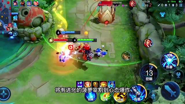 守着她的钟馗怎么折磨会玩的对手？连露娜都断了大