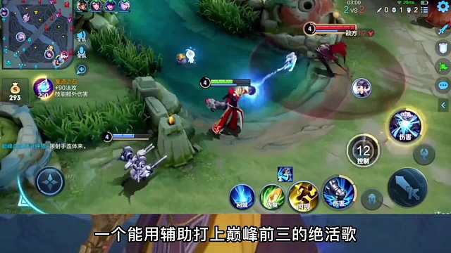 守着她的钟馗配大乔组合，的脏套路打法