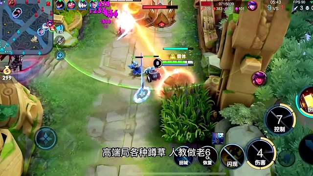 守着她阳光大男孩各种折磨对手，关羽气的手机大残。