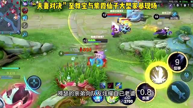 峡谷夫妻对决，青帝扬言家暴，直呼北慕不讲武德