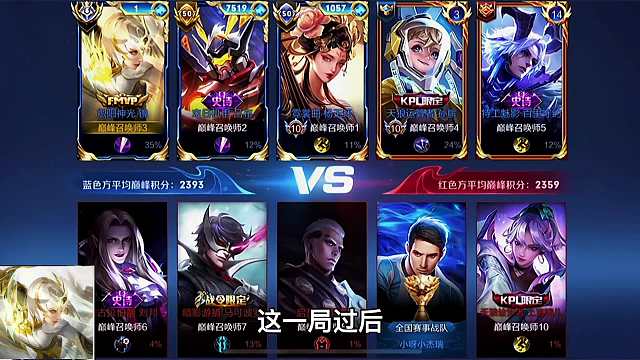 微凉巅峰赛冲渡劫局，把逆风打成顺风且翻盘，这就是巅峰第一