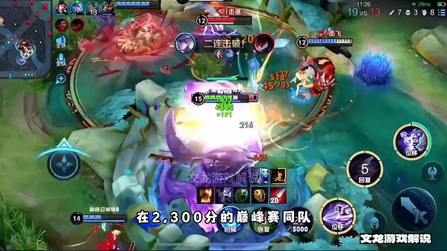 微凉蜜小涛分同队乱杀，两人为何双双错失五杀？