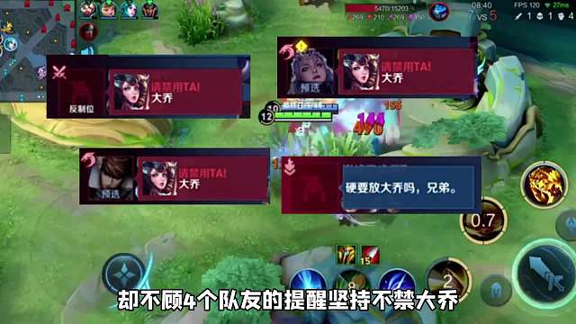 微凉遇到嘴硬辅助没理还硬装，乱放英雄开摆队友哄着玩都不行