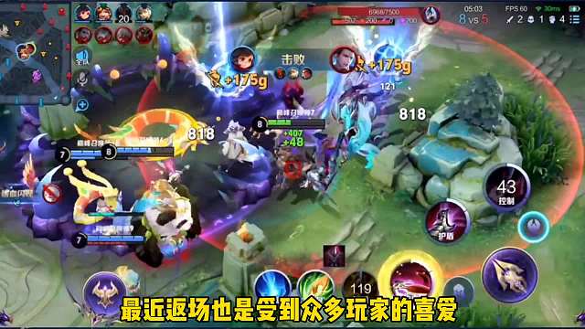 所罗门天魔缭乱秀场，巅峰赛乱杀带飞