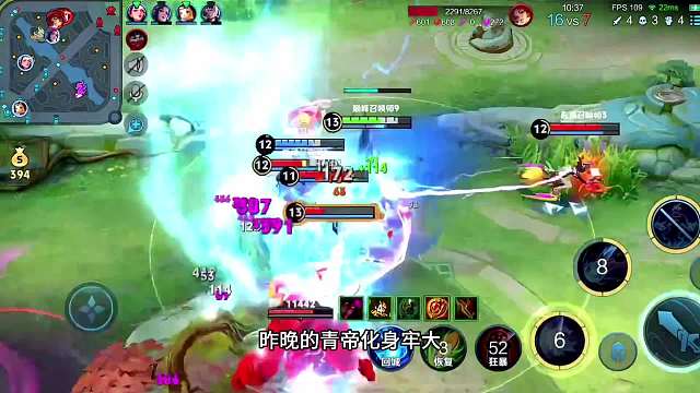 手持圣杯之力，召唤琴酒护体，雷霆之力，恐怖如斯