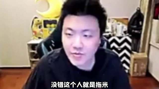 拖米比赛神预言全部命中，把花楼教练心思猜透了