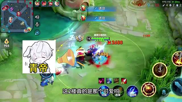 时隔一个多月青帝再次偶遇杰瑞，两人混合双打对决浅陌小锦儿