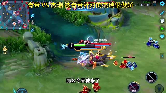 时隔个月青帝与杰瑞再次撞车，青帝开局针对杰瑞，杰瑞很高冷