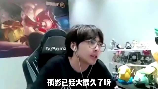 是王者不火了吗？赖神讲述王者圈主播现状直言都在下降