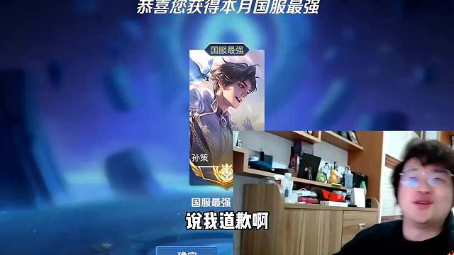 树叶停播归来，回应前段时间被带节奏事件，表示自己都没眼看