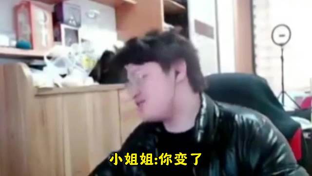 树叶和白姨分手后彻底放飞自我，向以前的小姐姐要凉快照片