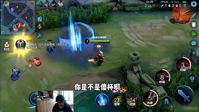 树叶巅峰赛惨遭队友辱骂，树叶怼了回去表示