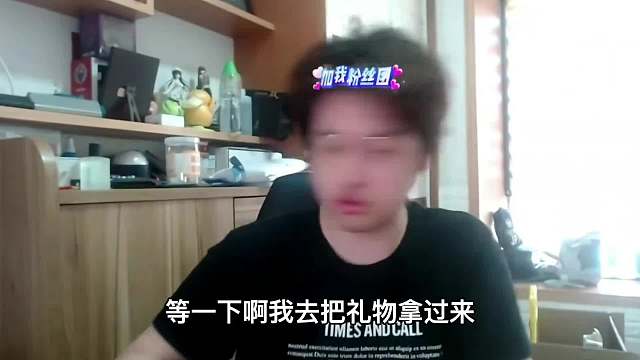 树叶生日会拆箱粉丝送的奇葩礼物，收到把剪刀的树叶人都麻了