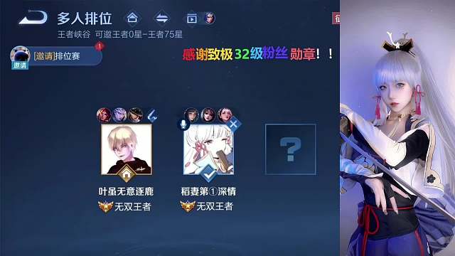 树叶白姨大结局演讲，白姨这好像结婚仪式啊