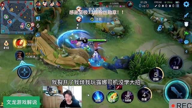 树叶直播中遭遇刚睡醒的白姨打来电话，拥有