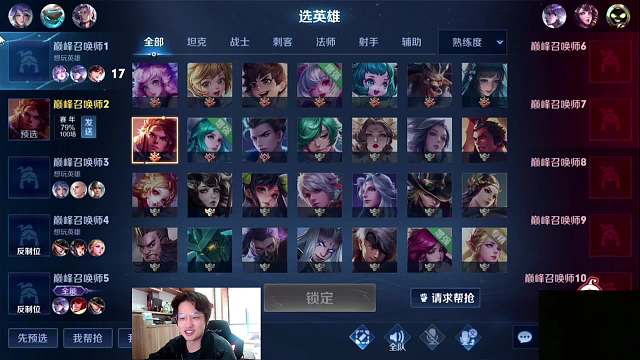 树叶看官方发来的孙策新皮肤图，破大防这是哪个小可爱做的