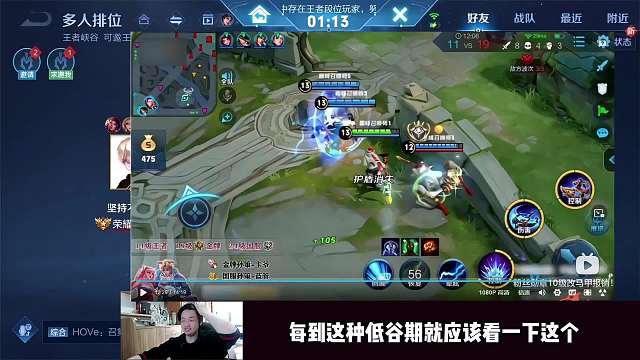 树叶看自己的名场面，什么叫顶级边路，前方高能