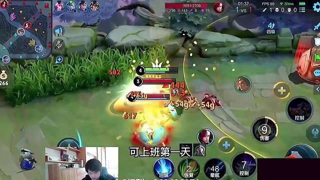 树叶终于开播了，第一天上班就被老板警告，