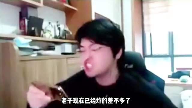 树叶罕见开麦怒喷队友两分钟，逆风翻盘后改变态度失态了失态了