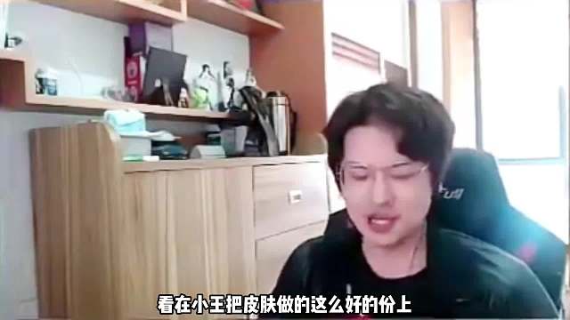 树叶被孙策新皮肤点燃战力，扬言要冲击巅峰