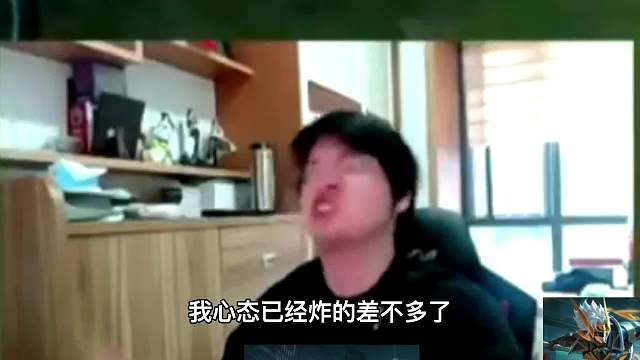 树叶被神仙队友气到破防喷到被封直播，树叶我第一次开麦喷队友