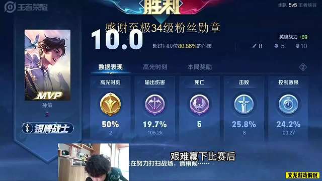 树叶被肉坦破防，下一把加入不敢置信打出评分。