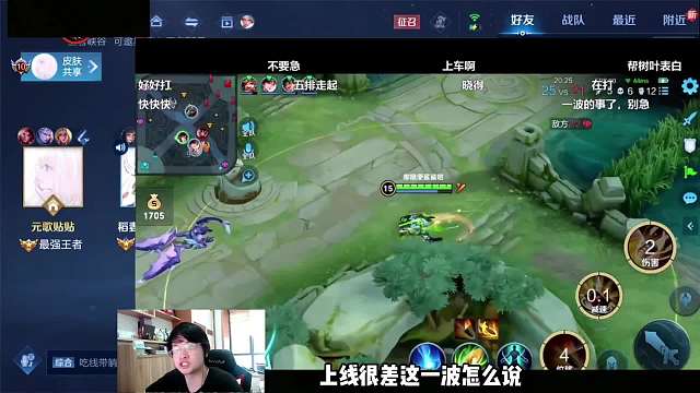 树叶解说口袋极限五杀翻盘，怎么这样子帅，