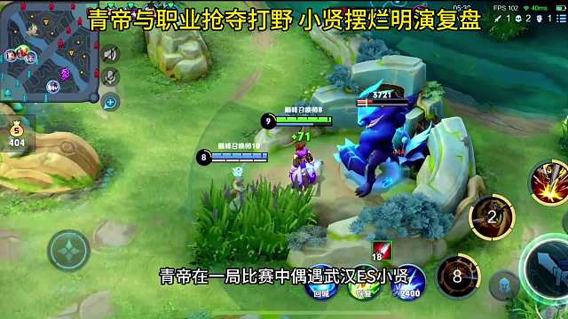 武汉小贤指责青帝太菜明演，事后性别公鸡