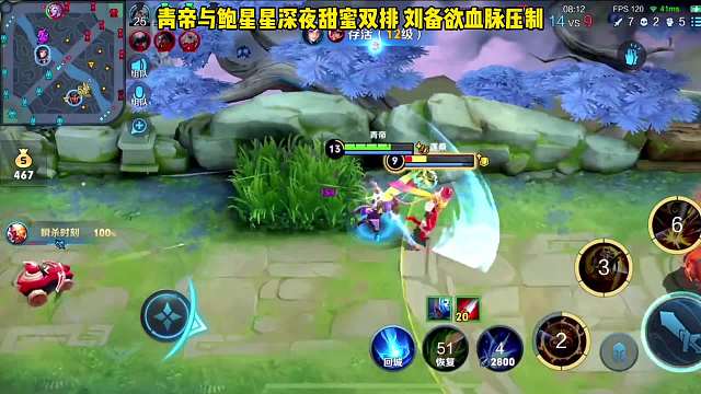 深夜惊爆青帝与鲍星星甜蜜双排互动，北慕杰瑞哭晕厕所。