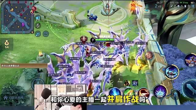 王者全新弹幕玩法，观众可以化身龙兵和喜欢的主播一起并肩战斗